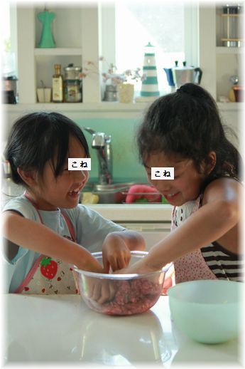 $よめ膳＠YOMEカフェ