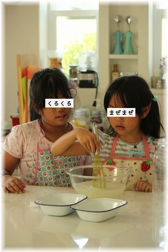 $よめ膳＠YOMEカフェ