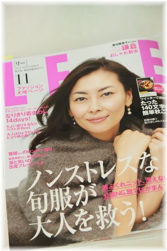 LEE 11月号♪
