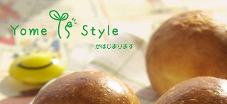 ドキドキなお知らせ２つ。 と昨日のごはん。