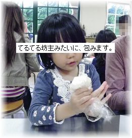 よめ膳@YOMEカフェ