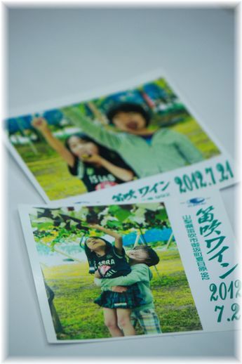 $よめ膳＠YOMEカフェ