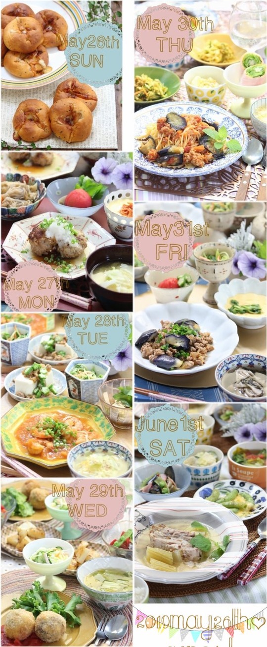 5月26日~1日