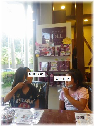 $よめ膳＠YOMEカフェ