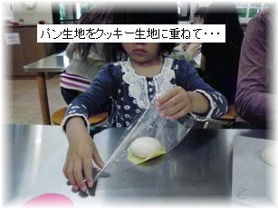 よめ膳@YOMEカフェ