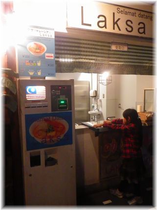 $よめ膳＠YOMEカフェ