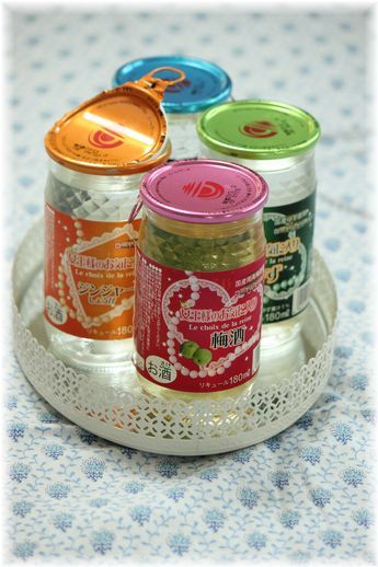 ”女王様のお気に入り” 30名様に4種セットプレゼント