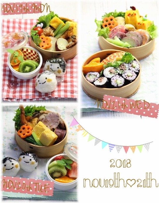 YHFお弁当