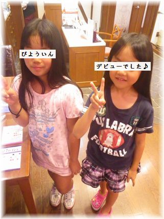 $よめ膳＠YOMEカフェ