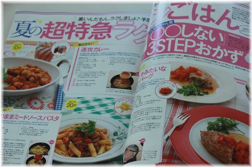 $よめ膳＠YOMEカフェ