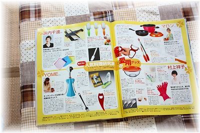 週刊女性さん で お気に入りキッチングッズ。
