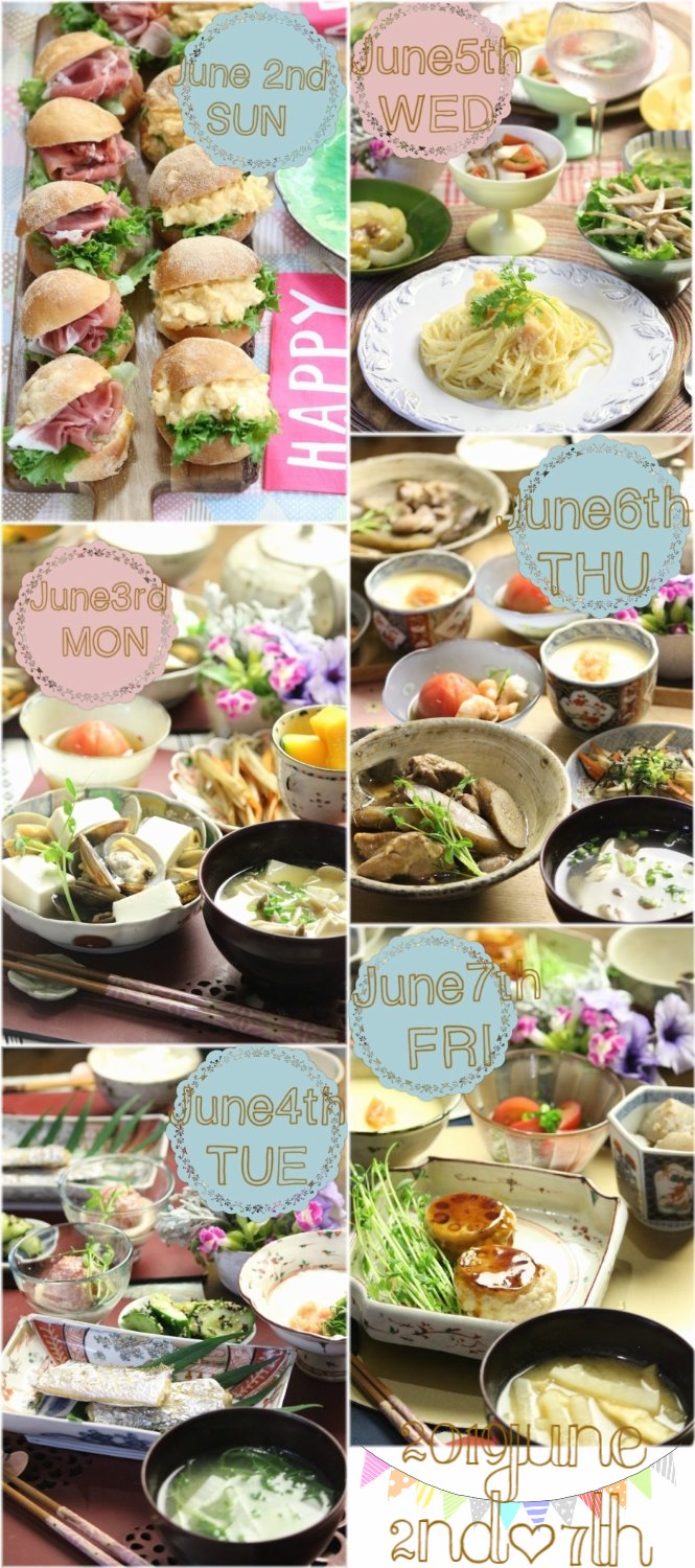 6月2日 7日のお買い物とその仕込み 夕飯日記 よめ膳 Yomeカフェ Powered By ライブドアブログ 6月2日 7日のお買い物とその仕込み 夕飯日記 よめ膳 Yomeカフェ Powered By ライブドアブログ