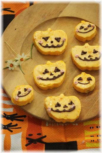 かぼちゃとチーズのギモーヴ。