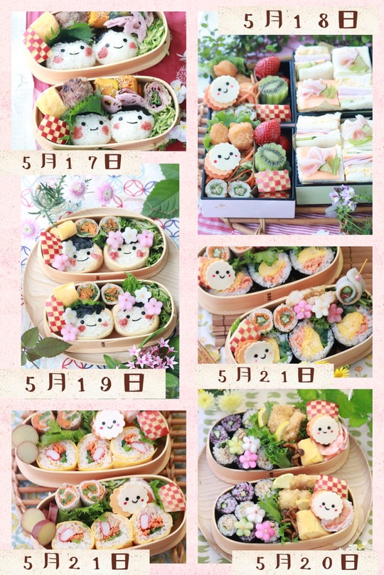 【お弁当】5月17日～22日のお弁当日記。と　お素麺はじめました。