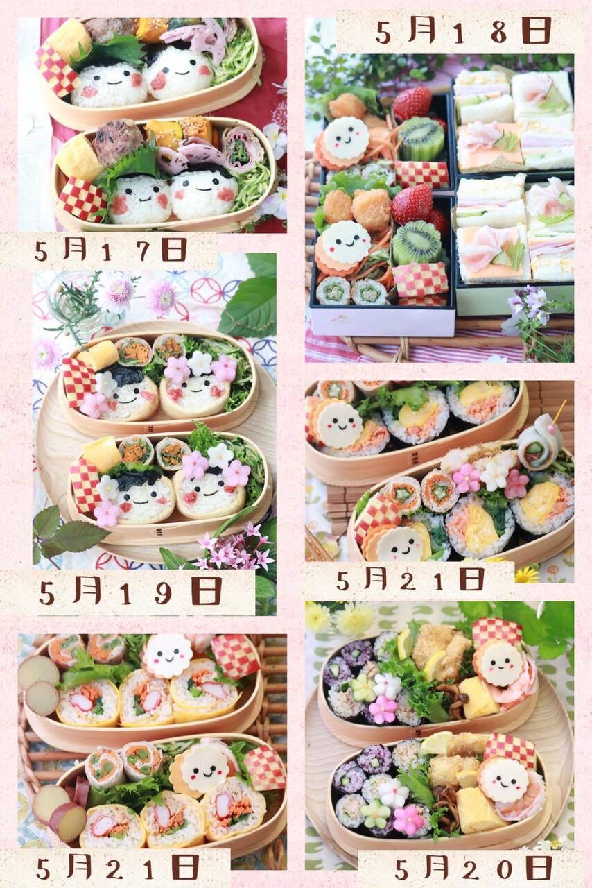 お弁当 5月17日 22日のお弁当日記 と お素麺はじめました よめ膳 Yomeカフェ Powered By ライブドアブログ