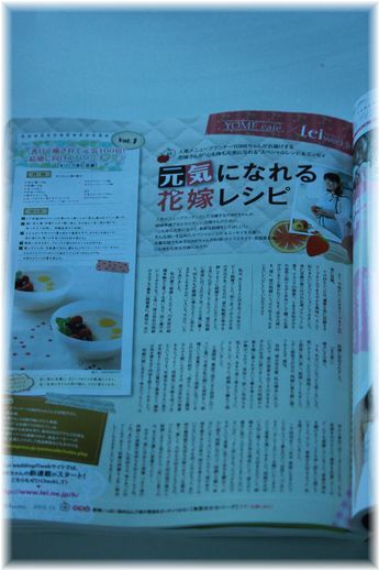 $よめ膳@YOMEカフェ