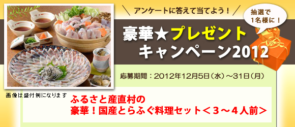 YOMEcafeサイトからお年玉プレゼントのお知らせ♪