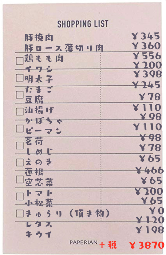 003