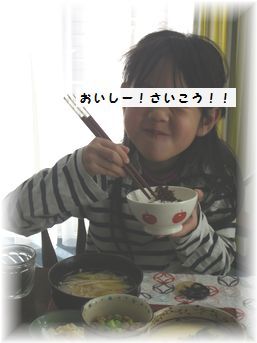 $よめ膳@YOMEカフェ