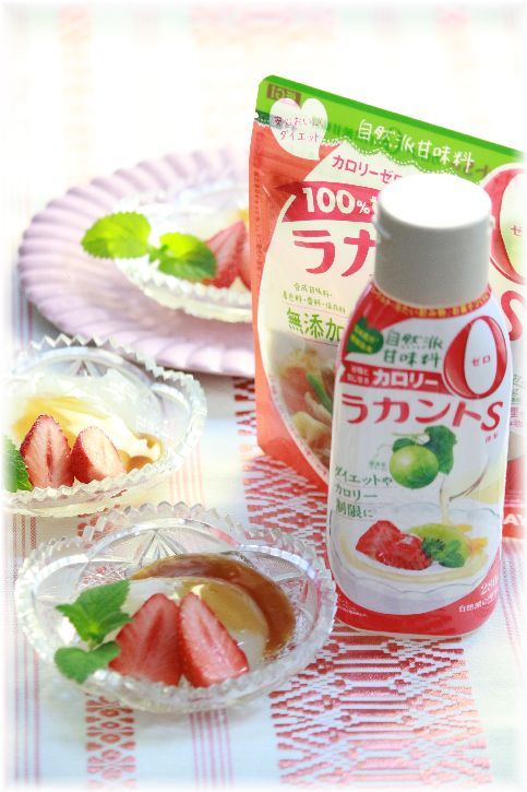 おとし葛餅の みたらし。 と 『ラカントS』ページのお知らせ♪