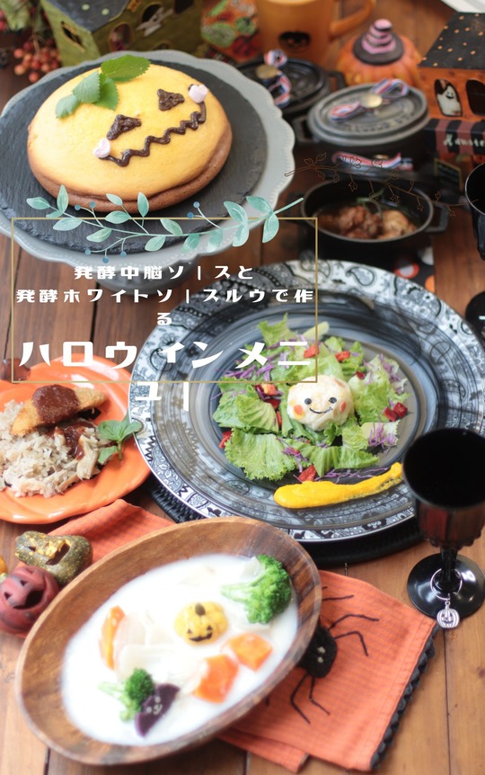 緑 野菜 レシピ コラージュ 電子書籍 表紙