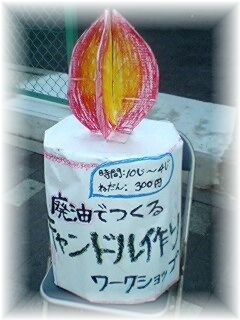 $よめ膳＠YOMEカフェ