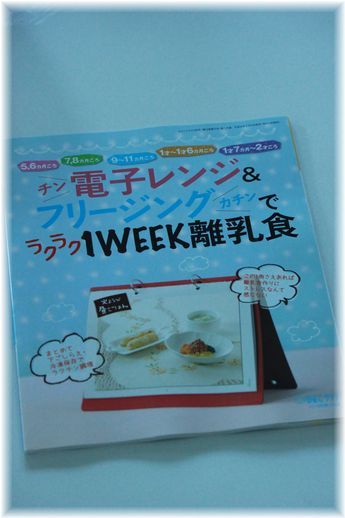 $よめ膳＠YOMEカフェ