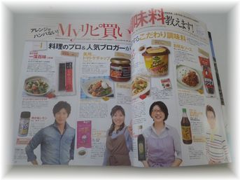 $よめ膳＠YOMEカフェ