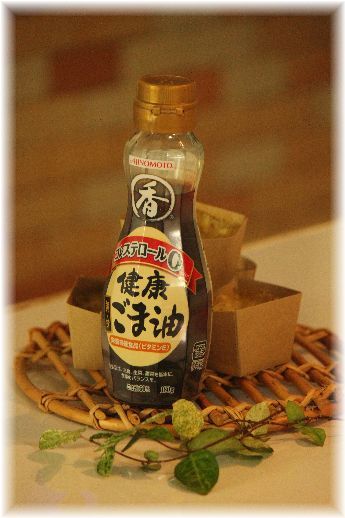 ＡＪＩＮＯＭＯＴＯ健康調合ごま油活用術レシピパート３掲載開始！。と しっとり胡麻蒸しパン。