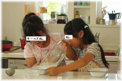 よめ膳＠YOMEカフェ