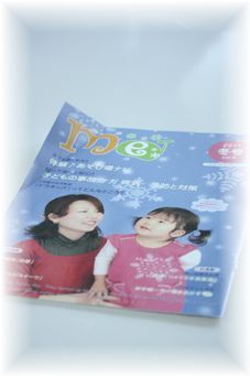”me” 新連載♪
