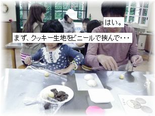 よめ膳@YOMEカフェ