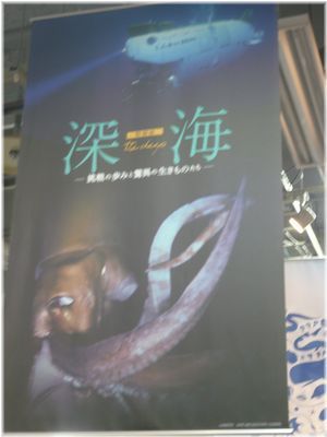 $よめ膳@YOMEカフェ