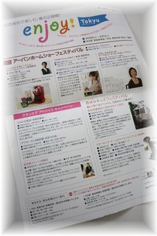 昨日はありがとうございました！