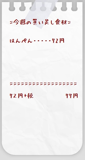 paper010131-6