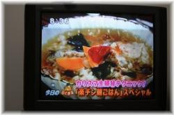 はなまるマーケット出演レポ。