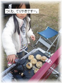 $よめ膳@YOMEカフェ