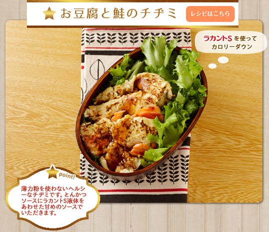 1801_obento_02