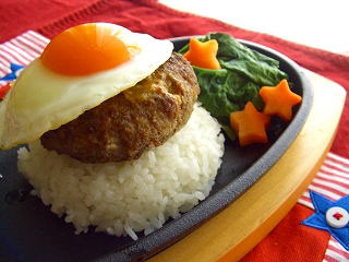 びっくり☆ハンバーグ。