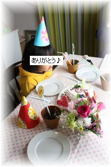 $よめ膳＠YOMEカフェ
