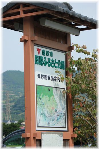 $よめ膳＠YOMEカフェ