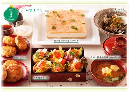 $よめ膳＠YOMEカフェ