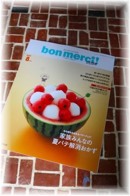 ボンメルシィ！リトル にて、夏のざんげメニュー♪