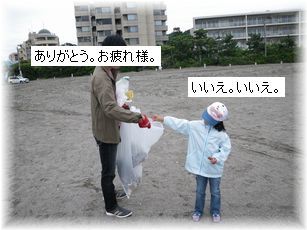 よめ膳＠YOMEカフェ