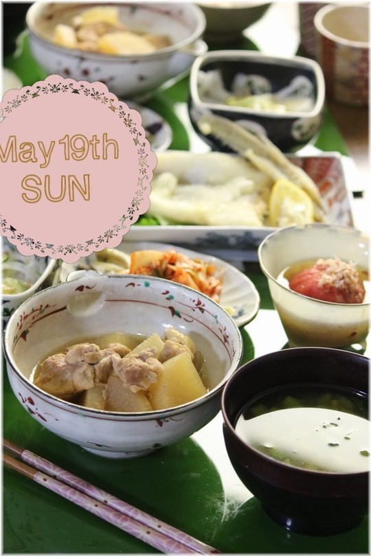 5月19日