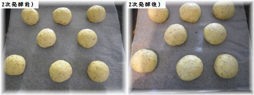 $よめ膳＠YOMEカフェ