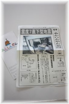 $よめ膳＠YOMEカフェ