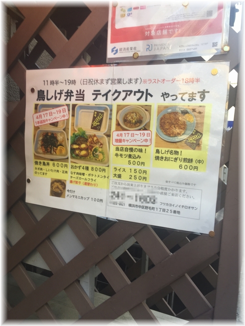 IMG-5368