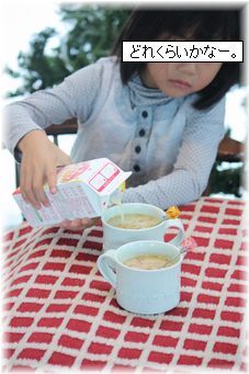 $よめ膳＠YOMEカフェ