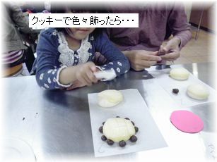 よめ膳@YOMEカフェ